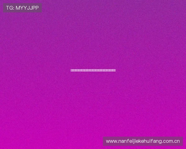 完美体育登陆为足球迷呈现最全的世界杯赛程安排与比赛结果查询 完美体育登陆为足球迷呈现最全的世界杯赛程安排与比赛结果查询