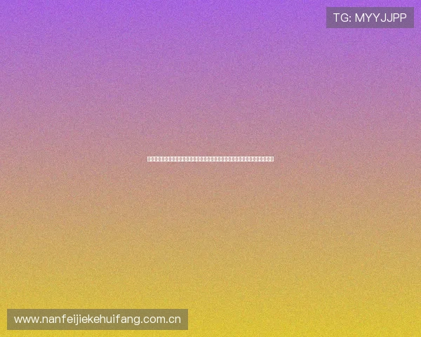 全省体育单上线开启世界杯主题报道新篇章，实时追踪赛事动态满足球迷多样需求